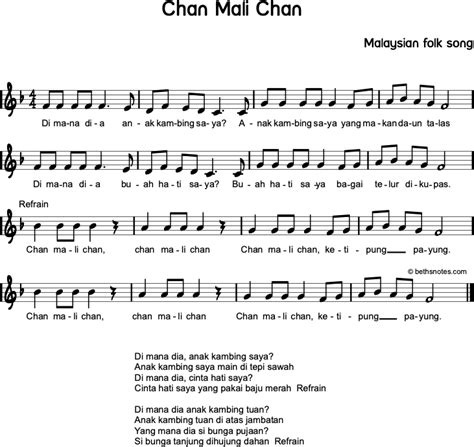 singapore traditional song lyrics.